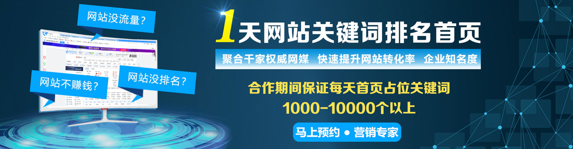 定海百度推广开户